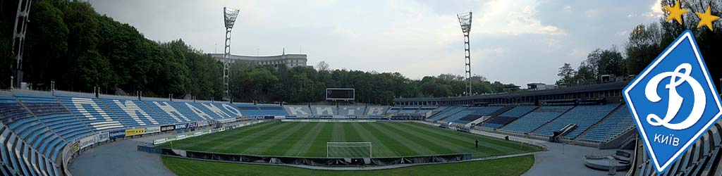 Stadion Dynamo im Valery Lobanovsky